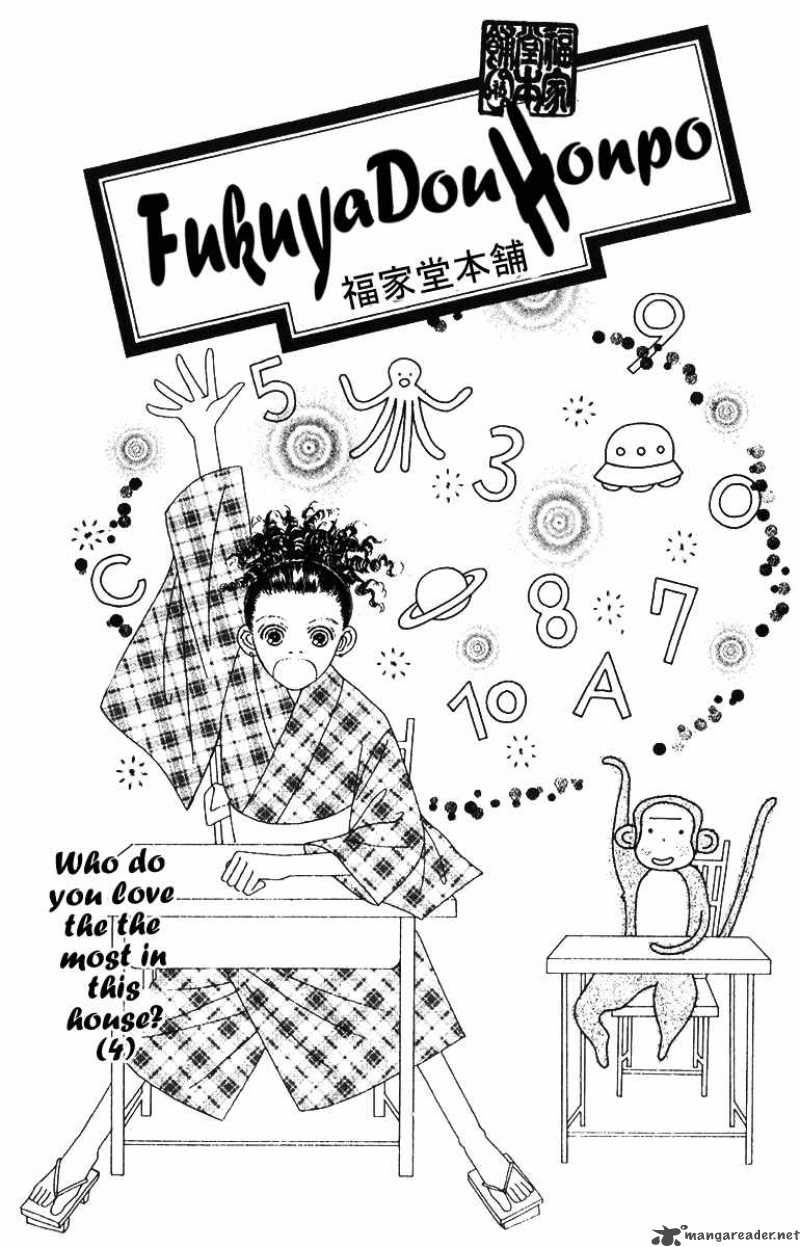 Fukuyadou Honpo Chapter 43 Page 1