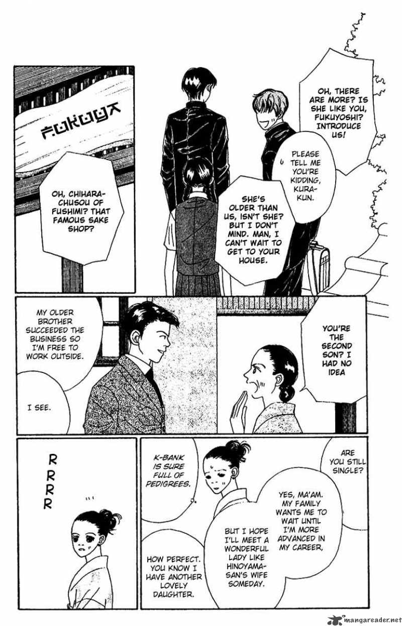Fukuyadou Honpo Chapter 45 Page 12