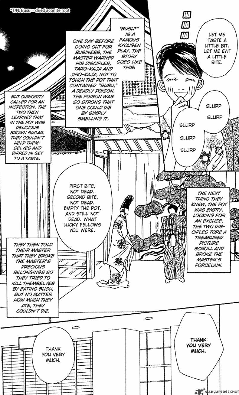 Fukuyadou Honpo Chapter 46 Page 13