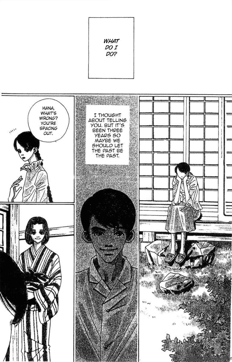 Fukuyadou Honpo Chapter 47 Page 2
