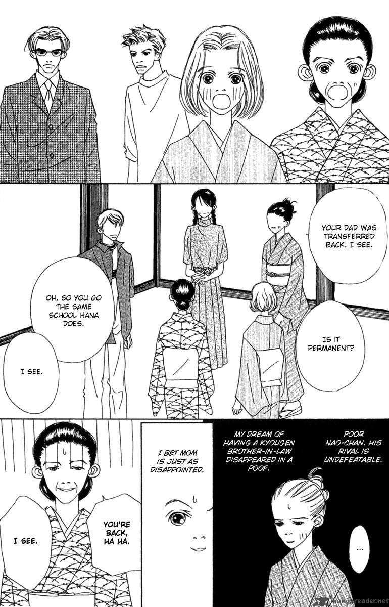 Fukuyadou Honpo Chapter 47 Page 57