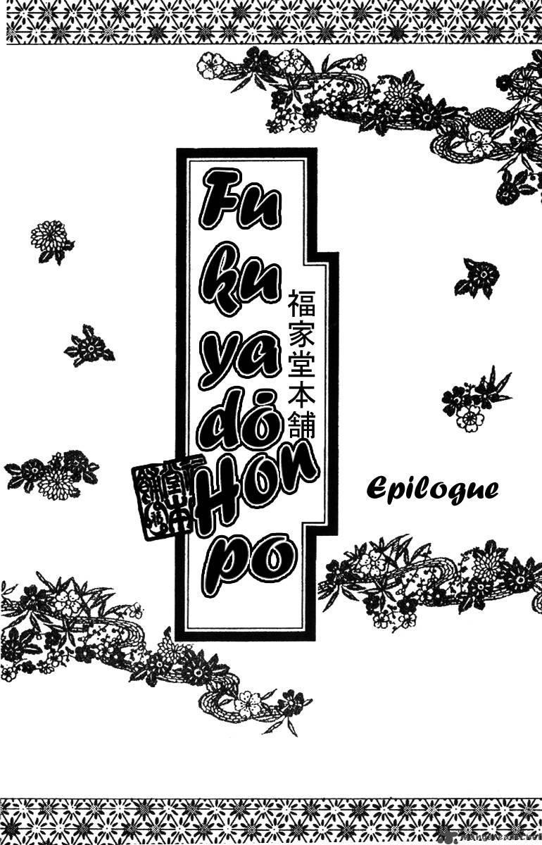 Fukuyadou Honpo Chapter 50 Page 3