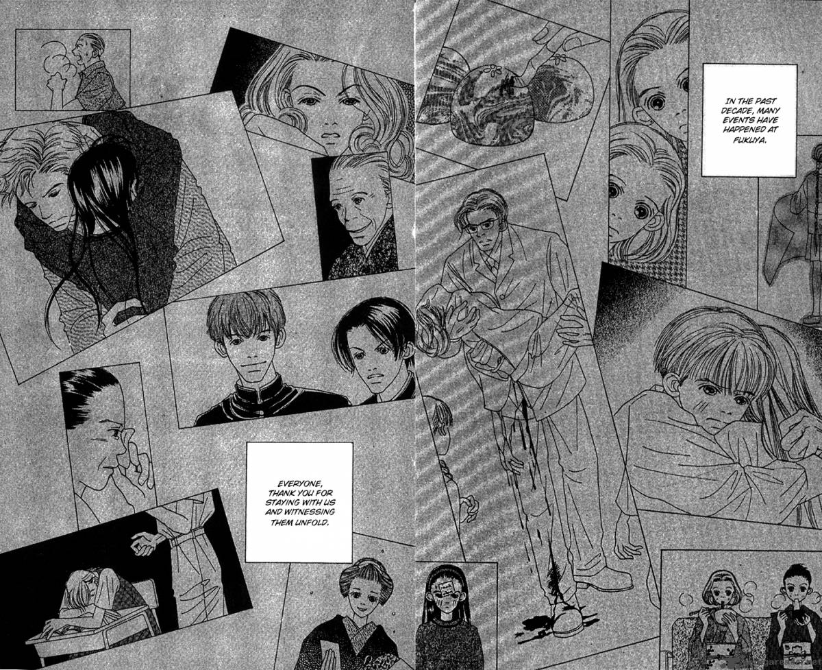 Fukuyadou Honpo Chapter 50 Page 32