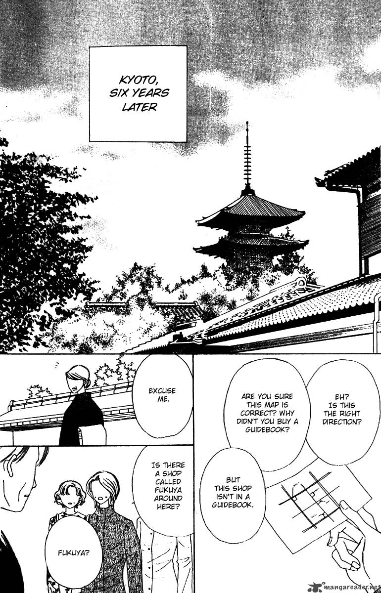 Fukuyadou Honpo Chapter 50 Page 4