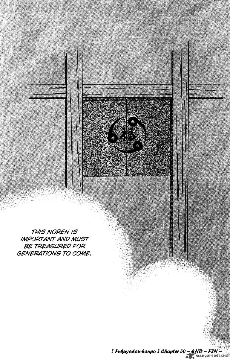 Fukuyadou Honpo Chapter 50 Page 41