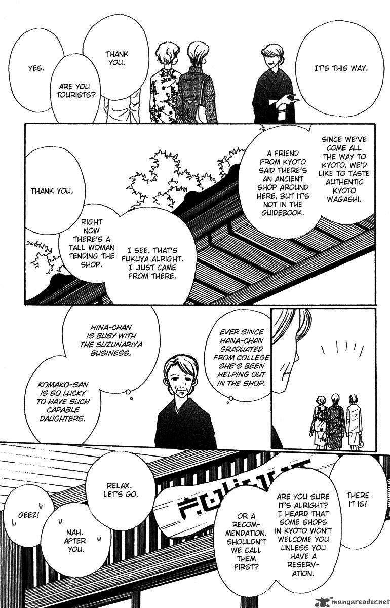 Fukuyadou Honpo Chapter 50 Page 5
