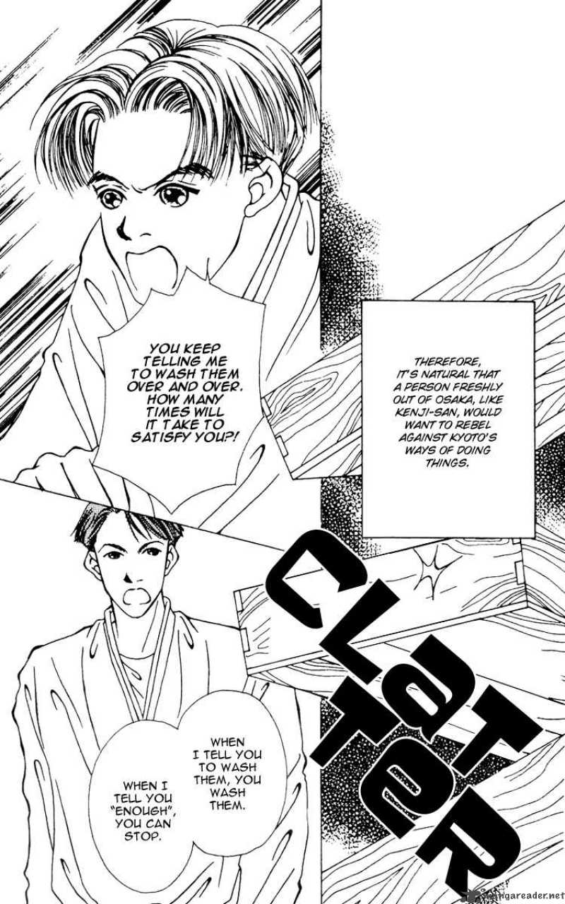 Fukuyadou Honpo Chapter 6 Page 7