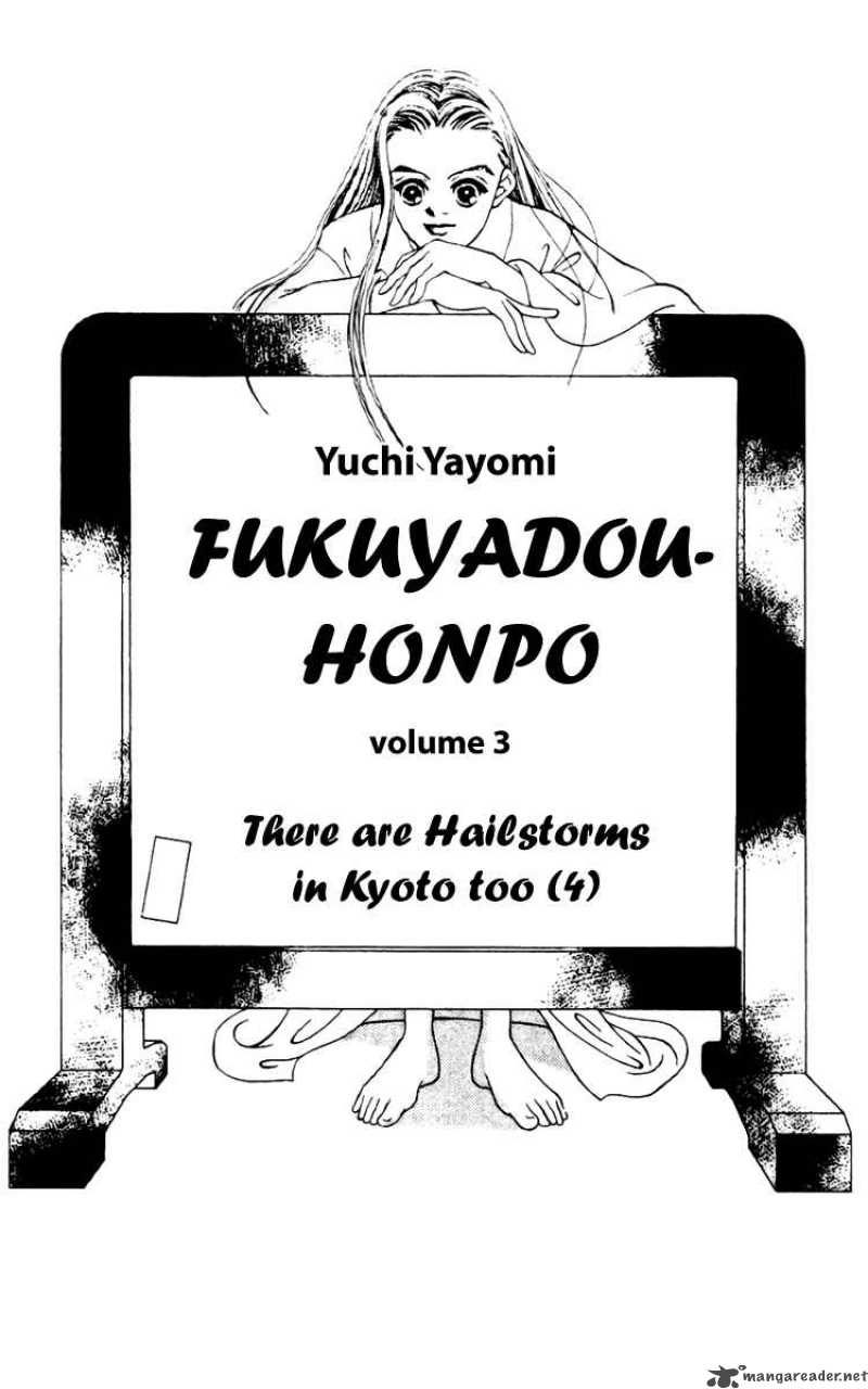 Fukuyadou Honpo Chapter 8 Page 3