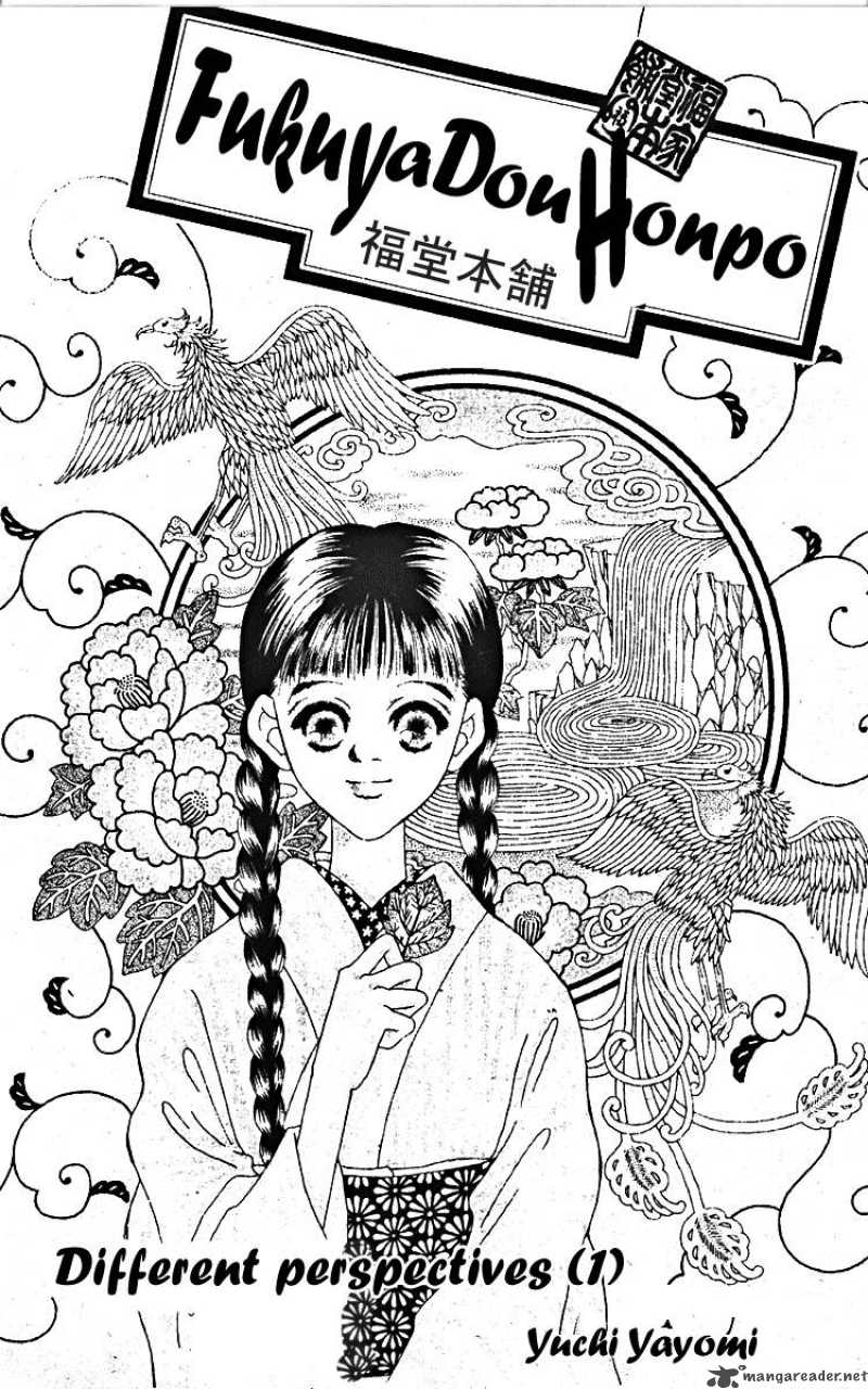 Fukuyadou Honpo Chapter 9 Page 1