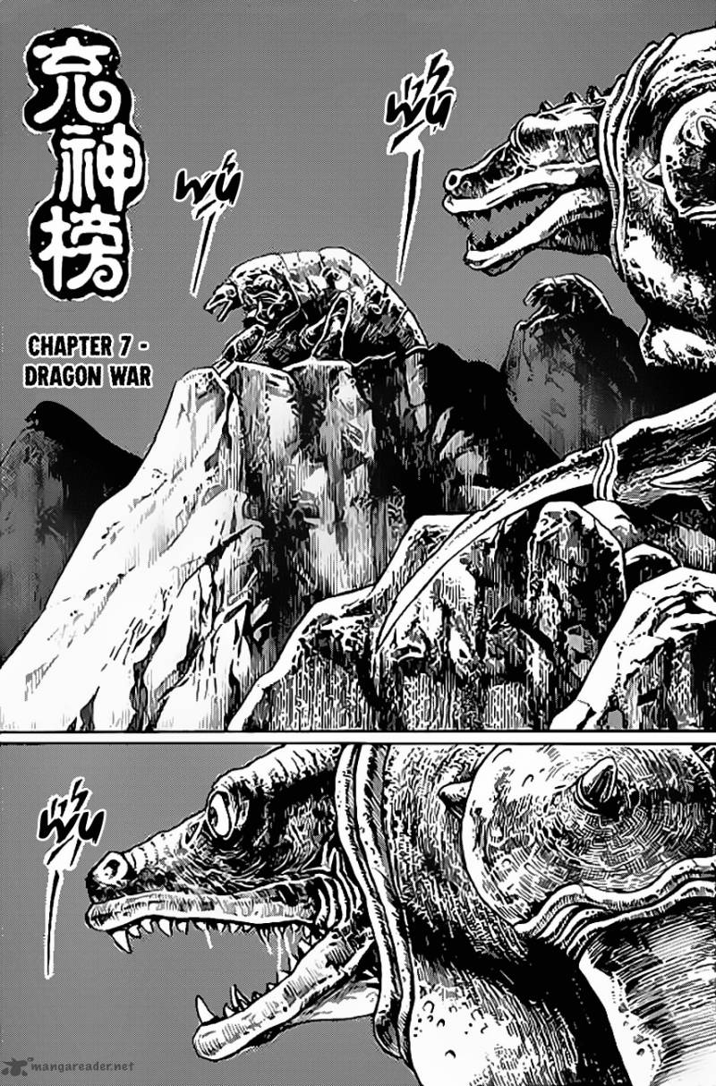 Full Lists Of Gods Chapter 7 Page 3