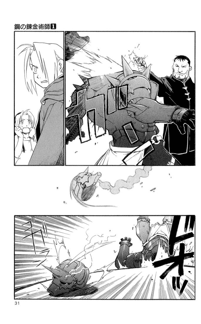 Full Metal Alchemist Chapter 1 Page 27