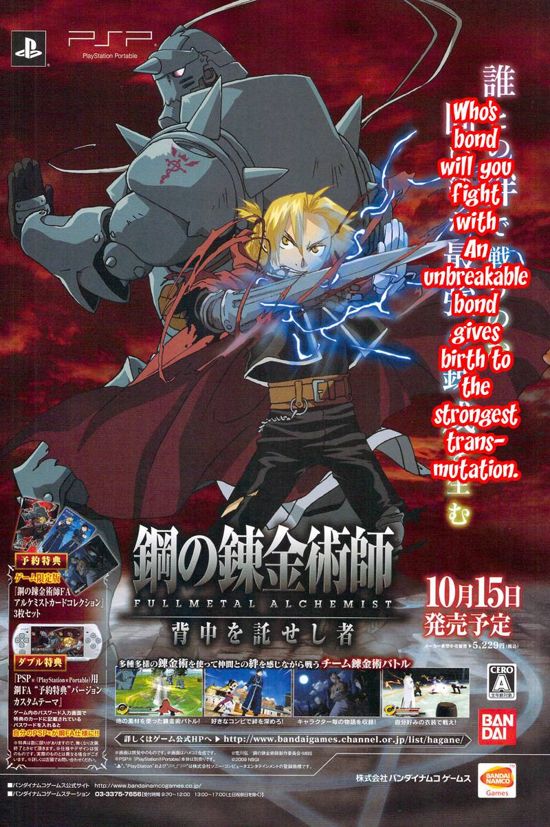 Full Metal Alchemist Chapter 100 Page 4
