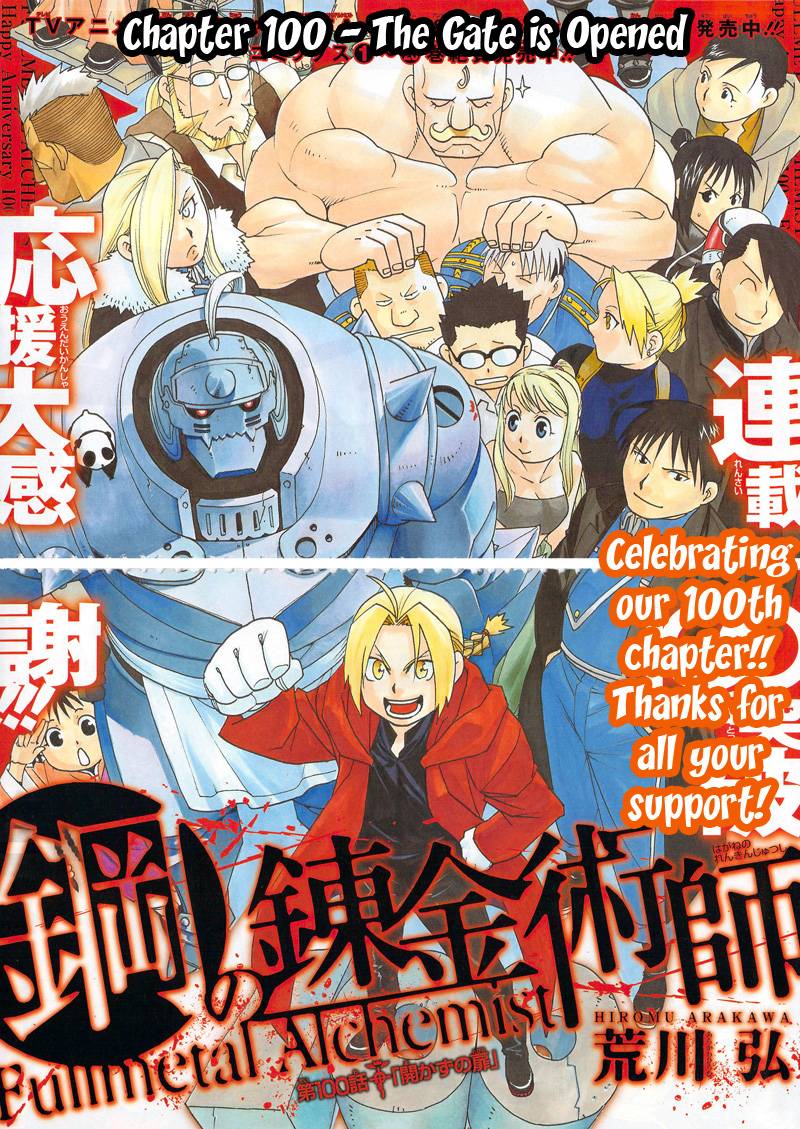 Full Metal Alchemist Chapter 100 Page 6