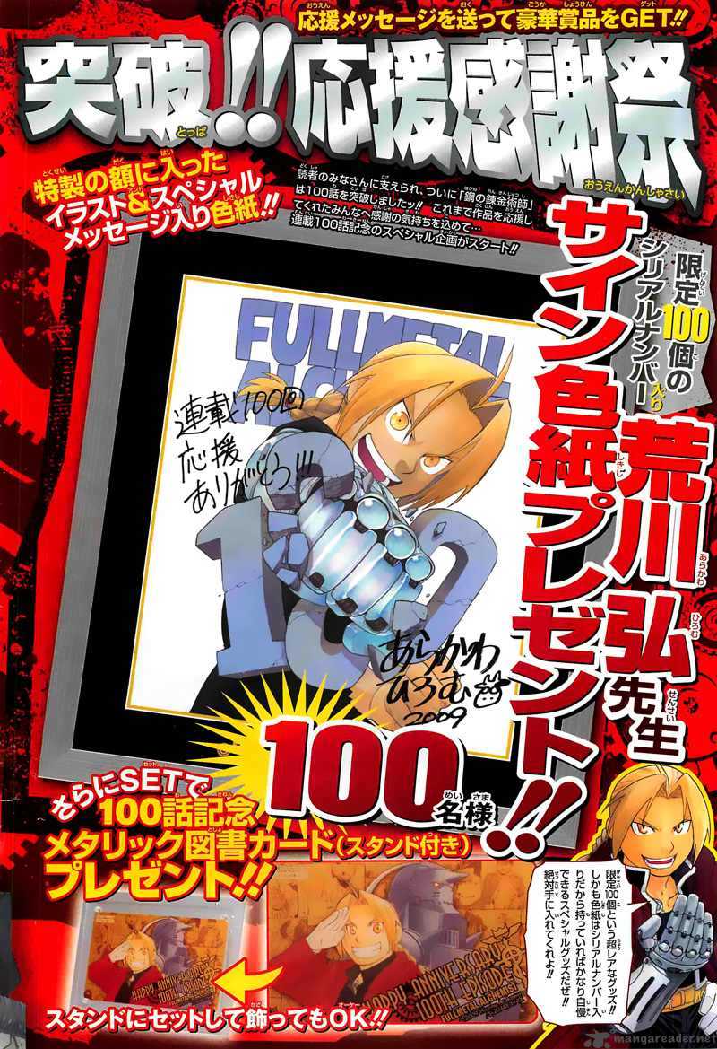 Full Metal Alchemist Chapter 101 Page 5
