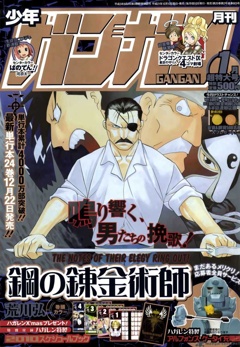 Full Metal Alchemist Chapter 102 Page 1