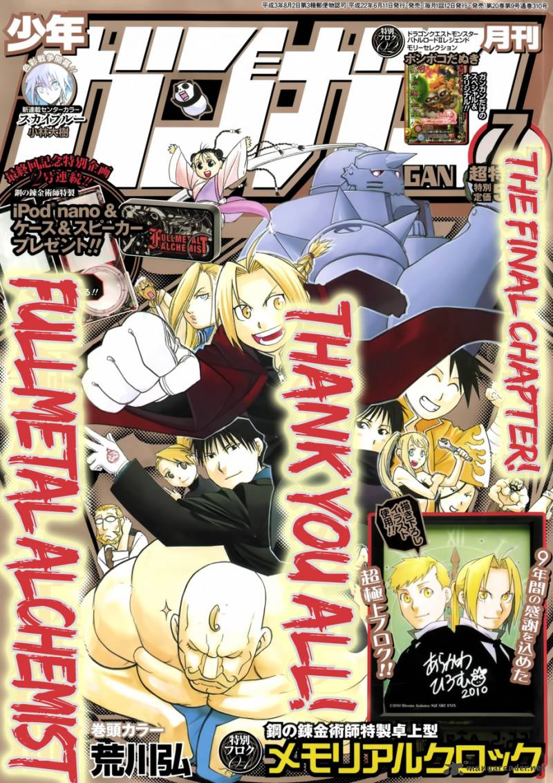 Full Metal Alchemist Chapter 108 Page 1