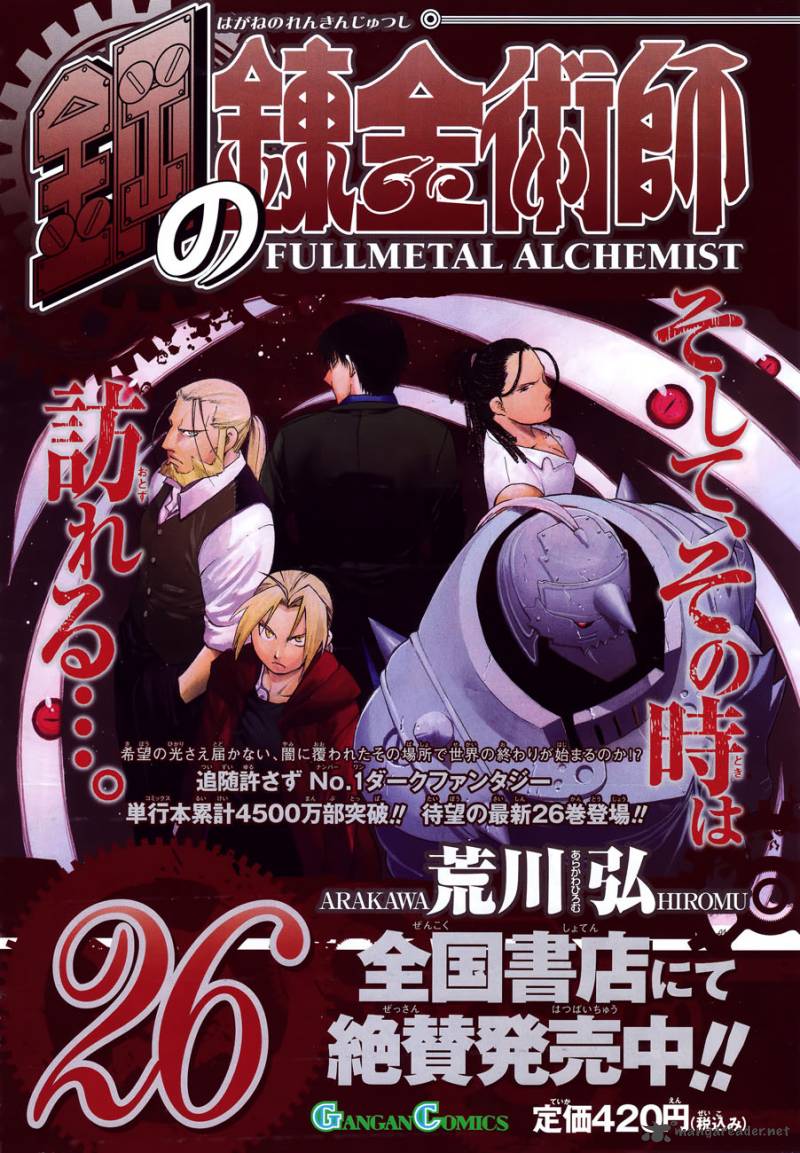 Full Metal Alchemist Chapter 108 Page 112