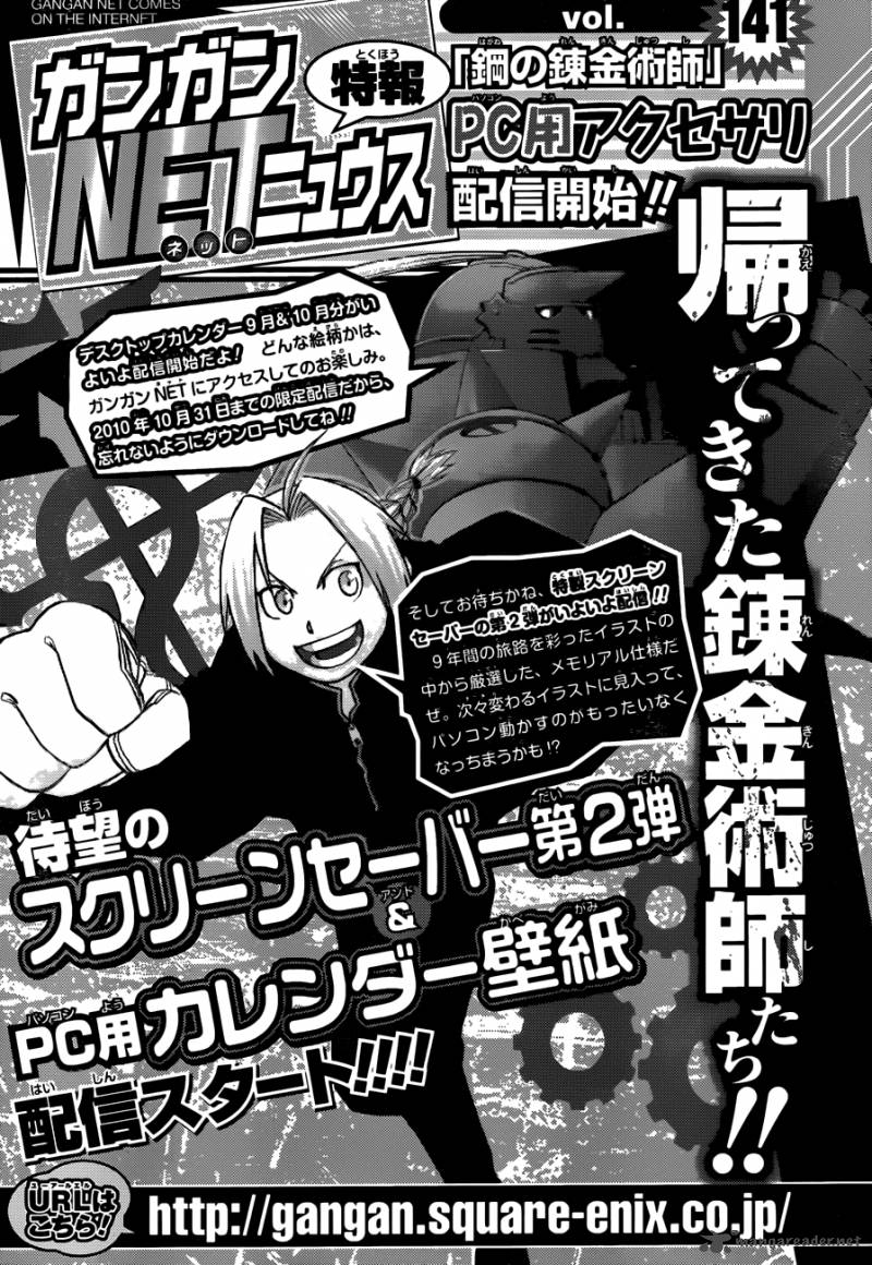 Full Metal Alchemist Chapter 108 Page 125