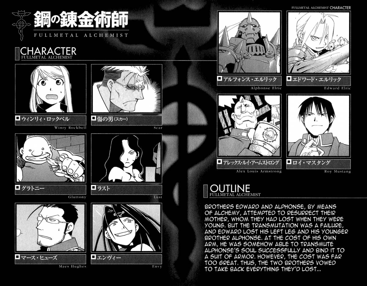 Full Metal Alchemist Chapter 13 Page 2