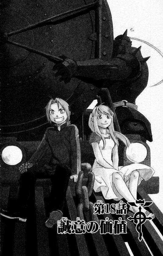 Full Metal Alchemist Chapter 18 Page 3