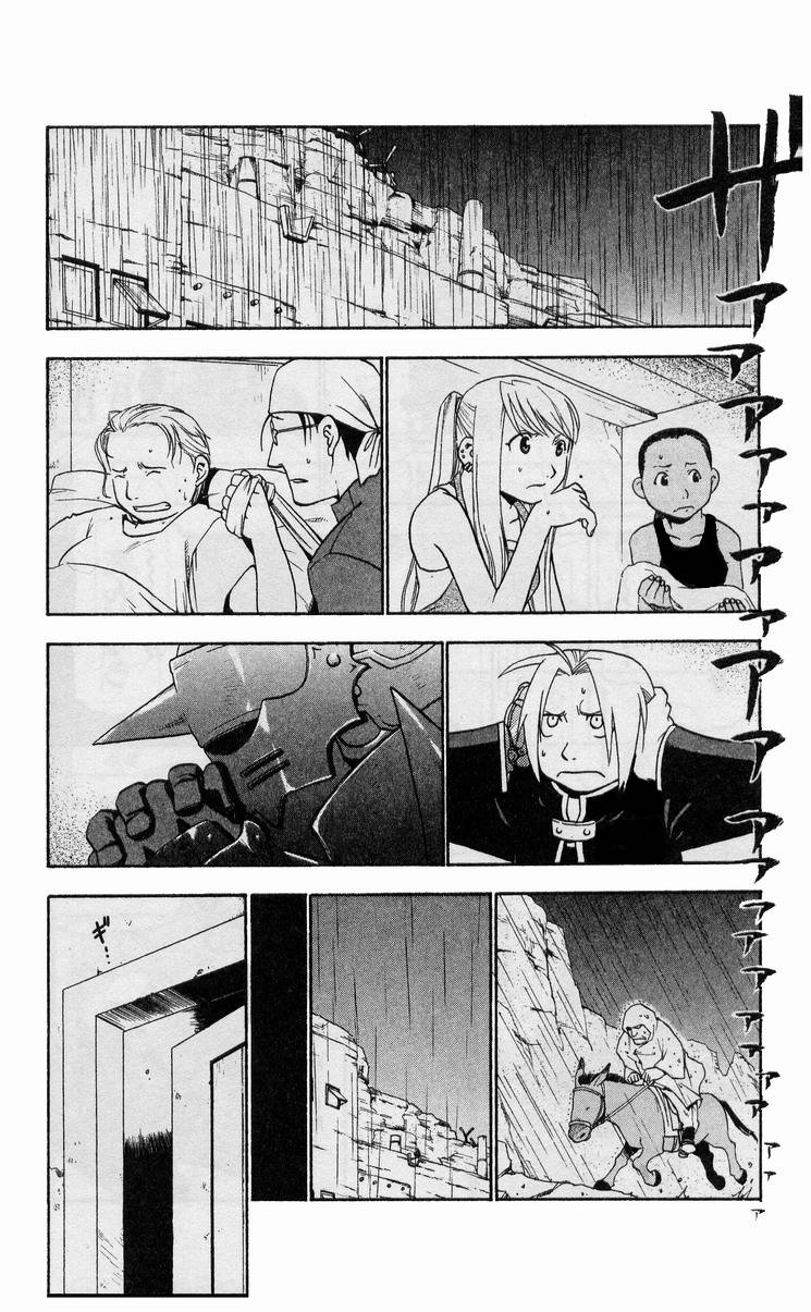 Full Metal Alchemist Chapter 19 Page 5