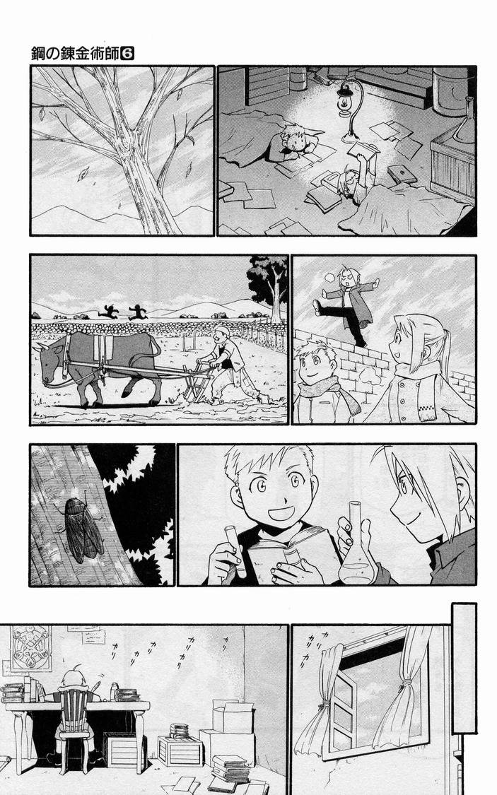 Full Metal Alchemist Chapter 23 Page 18