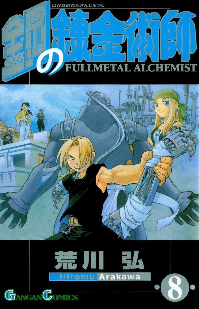 Full Metal Alchemist Chapter 30 Page 47