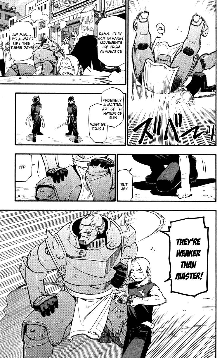 Full Metal Alchemist Chapter 33 Page 7