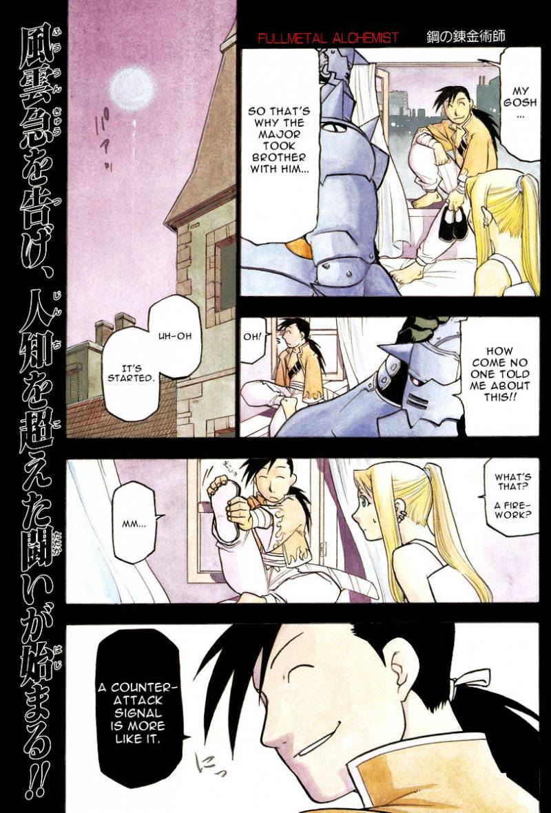 Full Metal Alchemist Chapter 38 Page 2