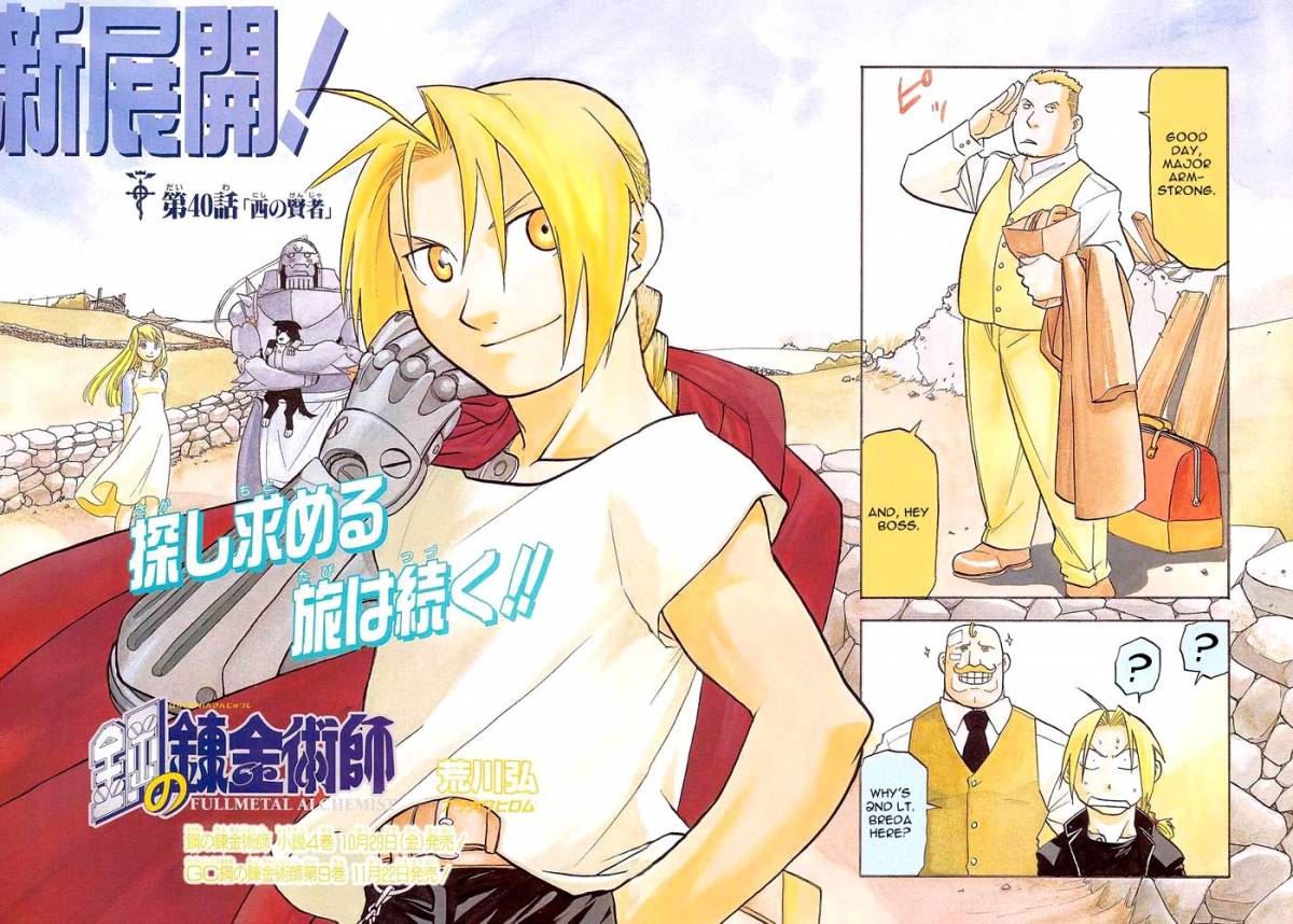 Full Metal Alchemist Chapter 40 Page 3