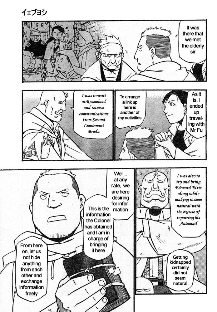 Full Metal Alchemist Chapter 41 Page 12