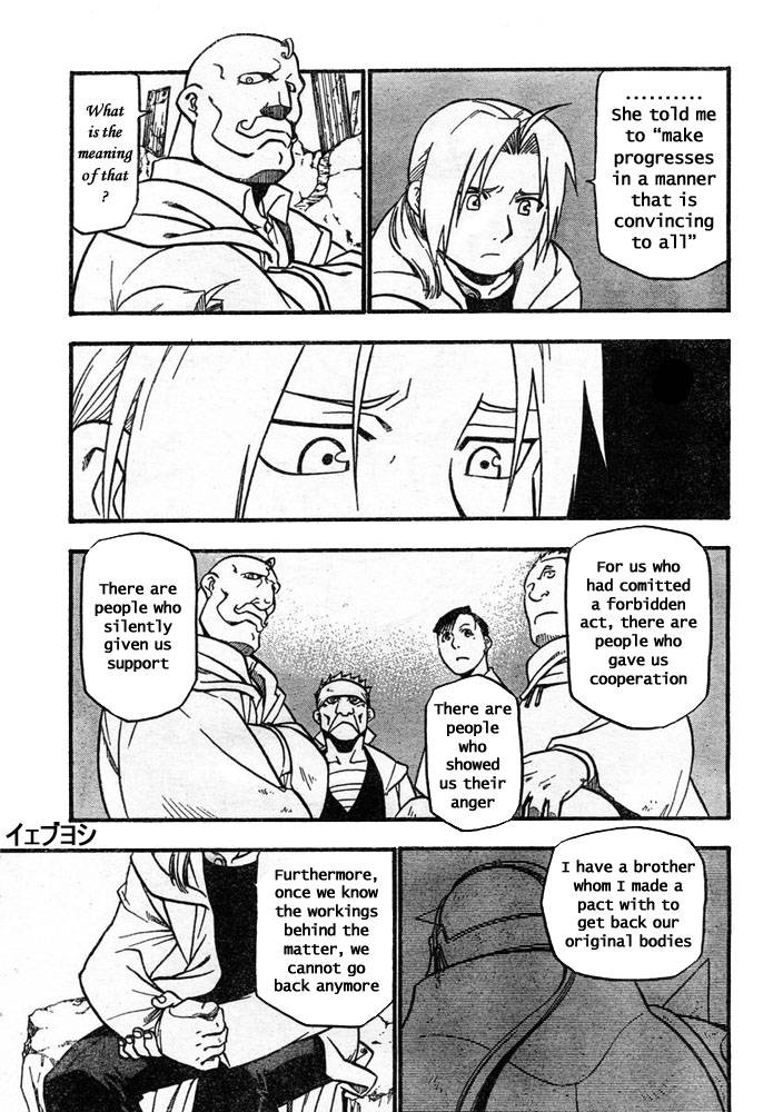 Full Metal Alchemist Chapter 41 Page 16