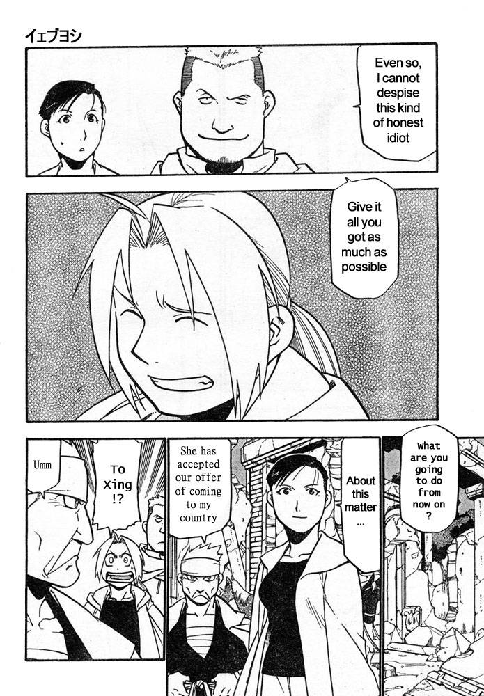 Full Metal Alchemist Chapter 41 Page 19