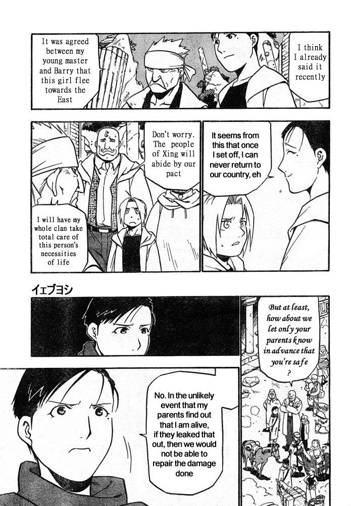 Full Metal Alchemist Chapter 41 Page 20