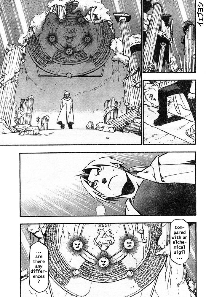 Full Metal Alchemist Chapter 41 Page 26