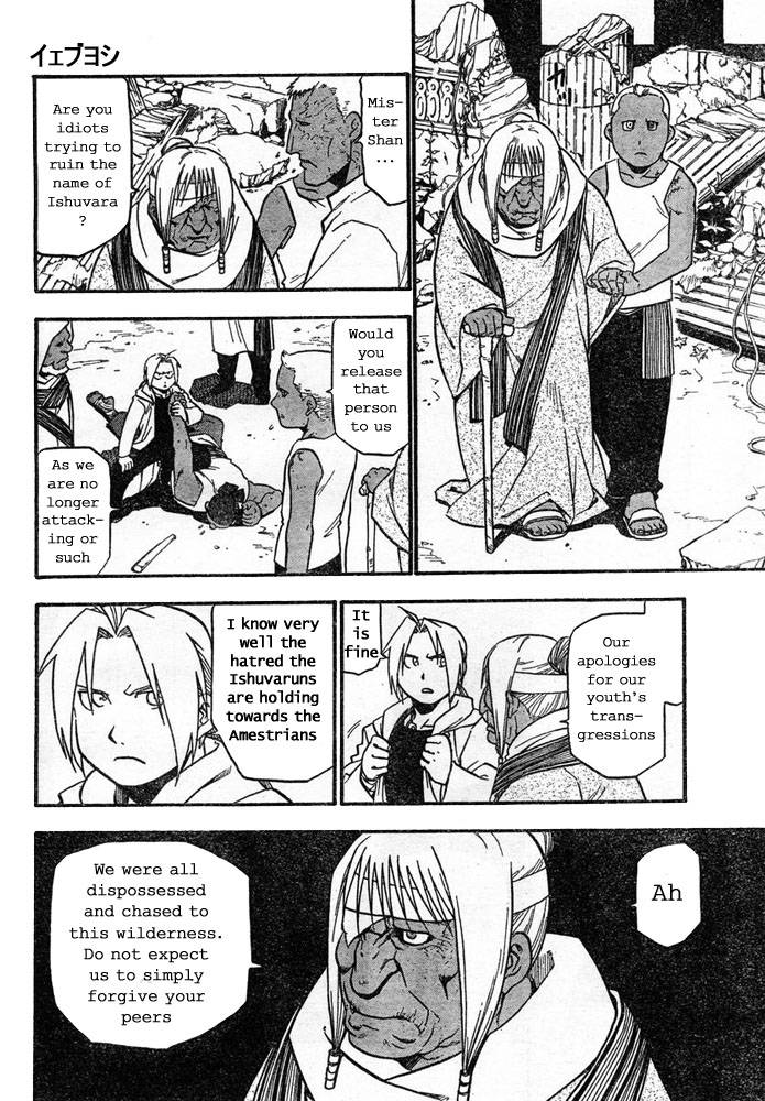 Full Metal Alchemist Chapter 41 Page 31