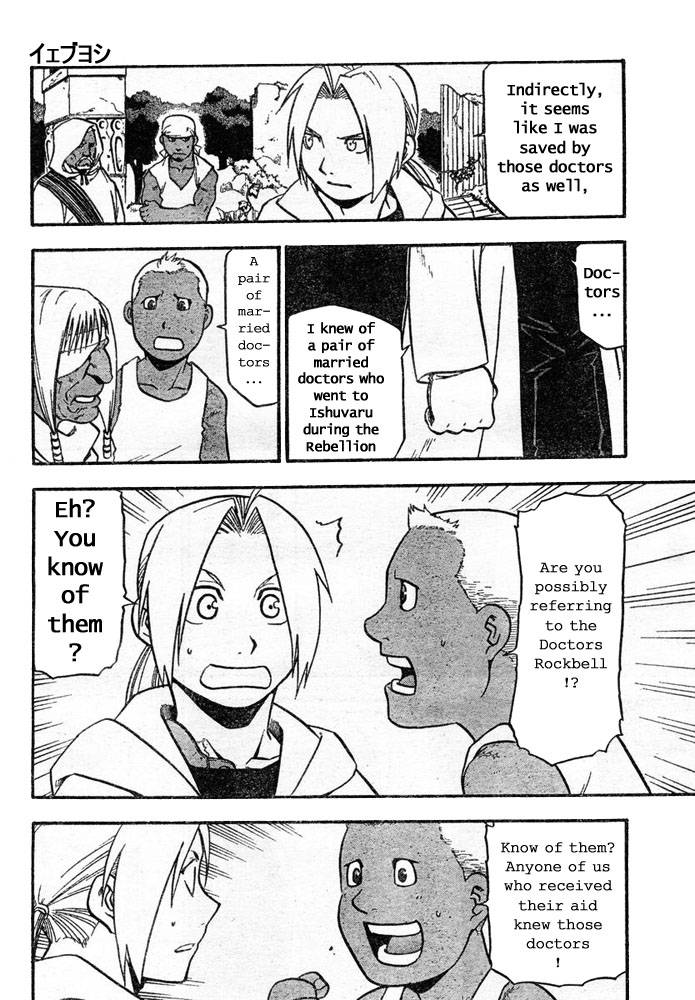 Full Metal Alchemist Chapter 41 Page 33