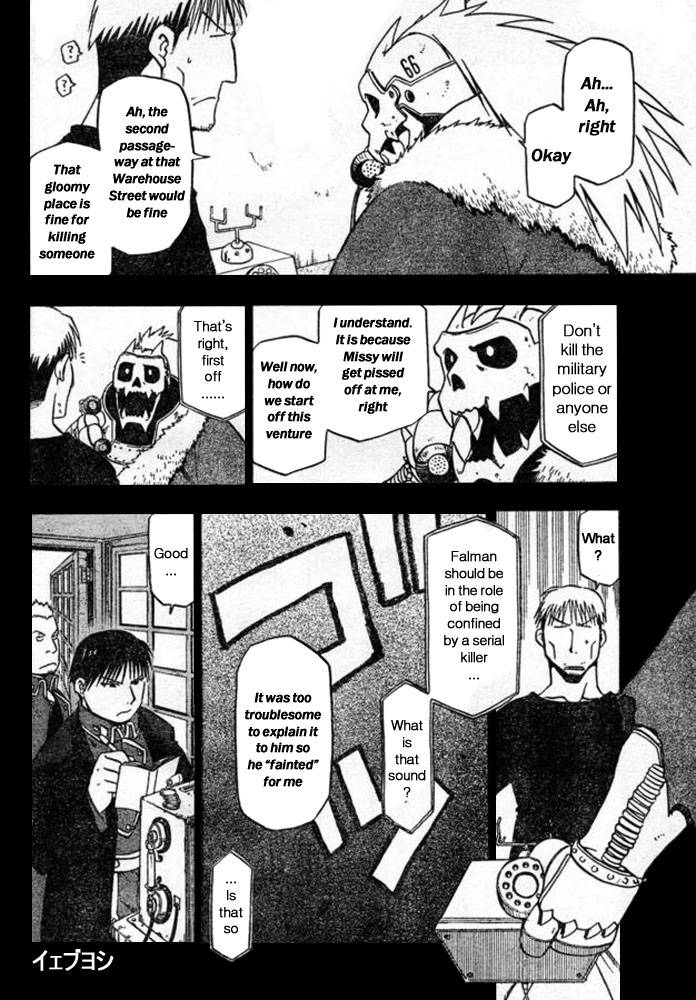 Full Metal Alchemist Chapter 41 Page 5