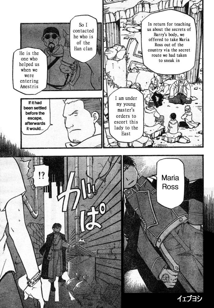 Full Metal Alchemist Chapter 41 Page 8