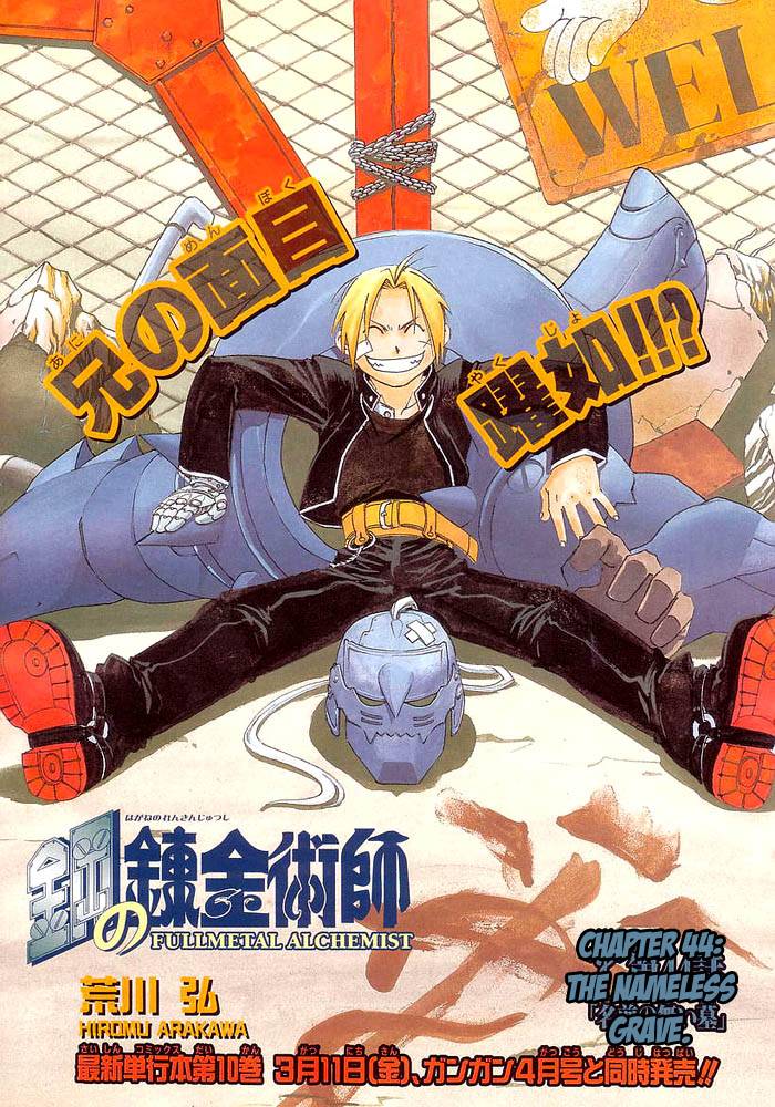 Full Metal Alchemist Chapter 44 Page 1