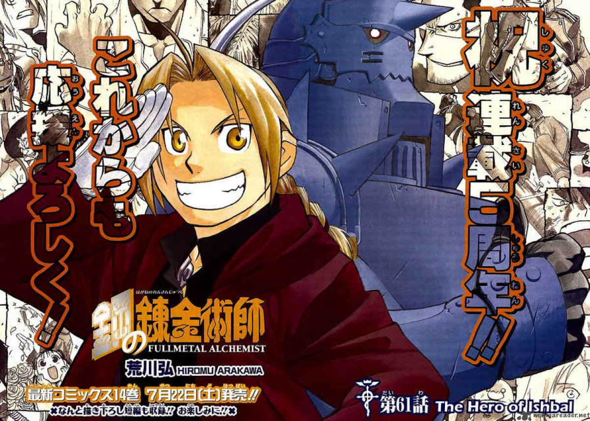 Full Metal Alchemist Chapter 61 Page 3