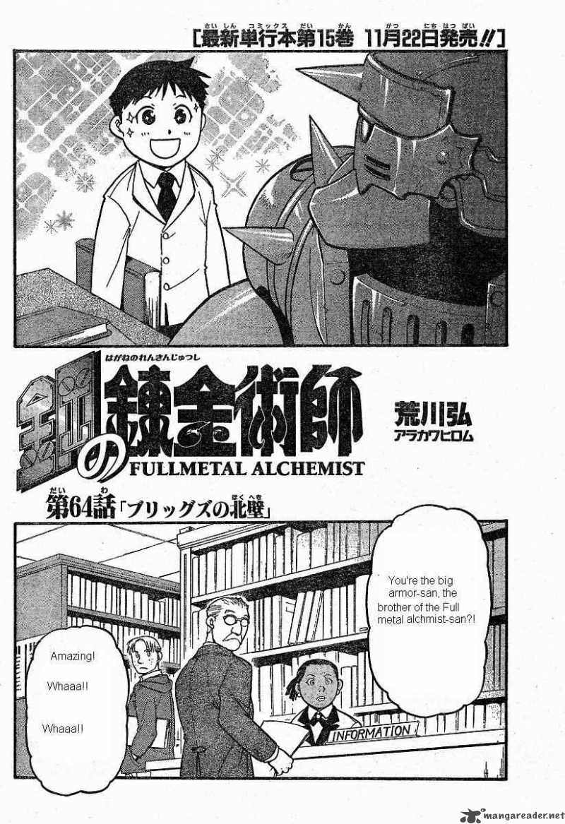 Full Metal Alchemist Chapter 64 Page 2