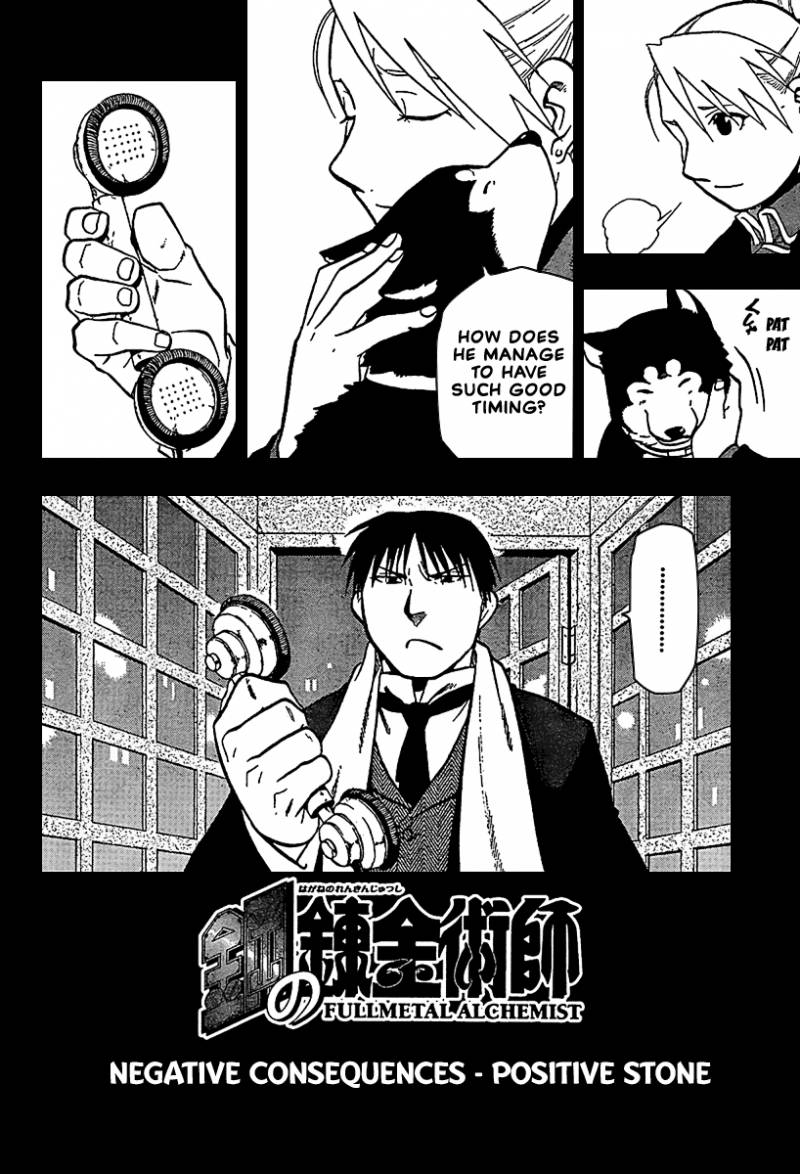 Full Metal Alchemist Chapter 72 Page 8