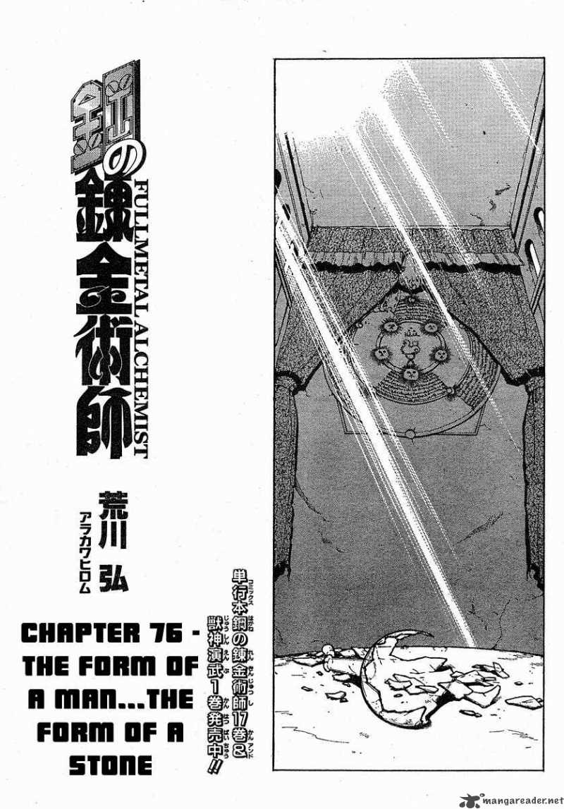 Full Metal Alchemist Chapter 76 Page 3