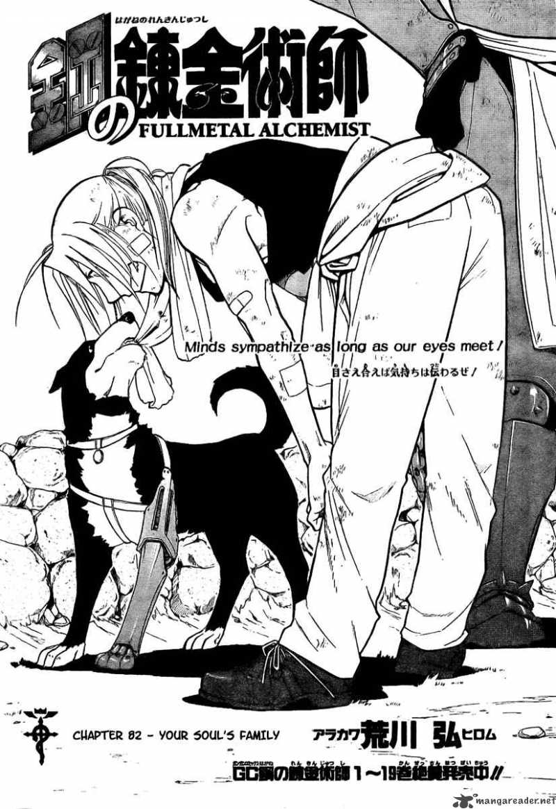 Full Metal Alchemist Chapter 82 Page 1
