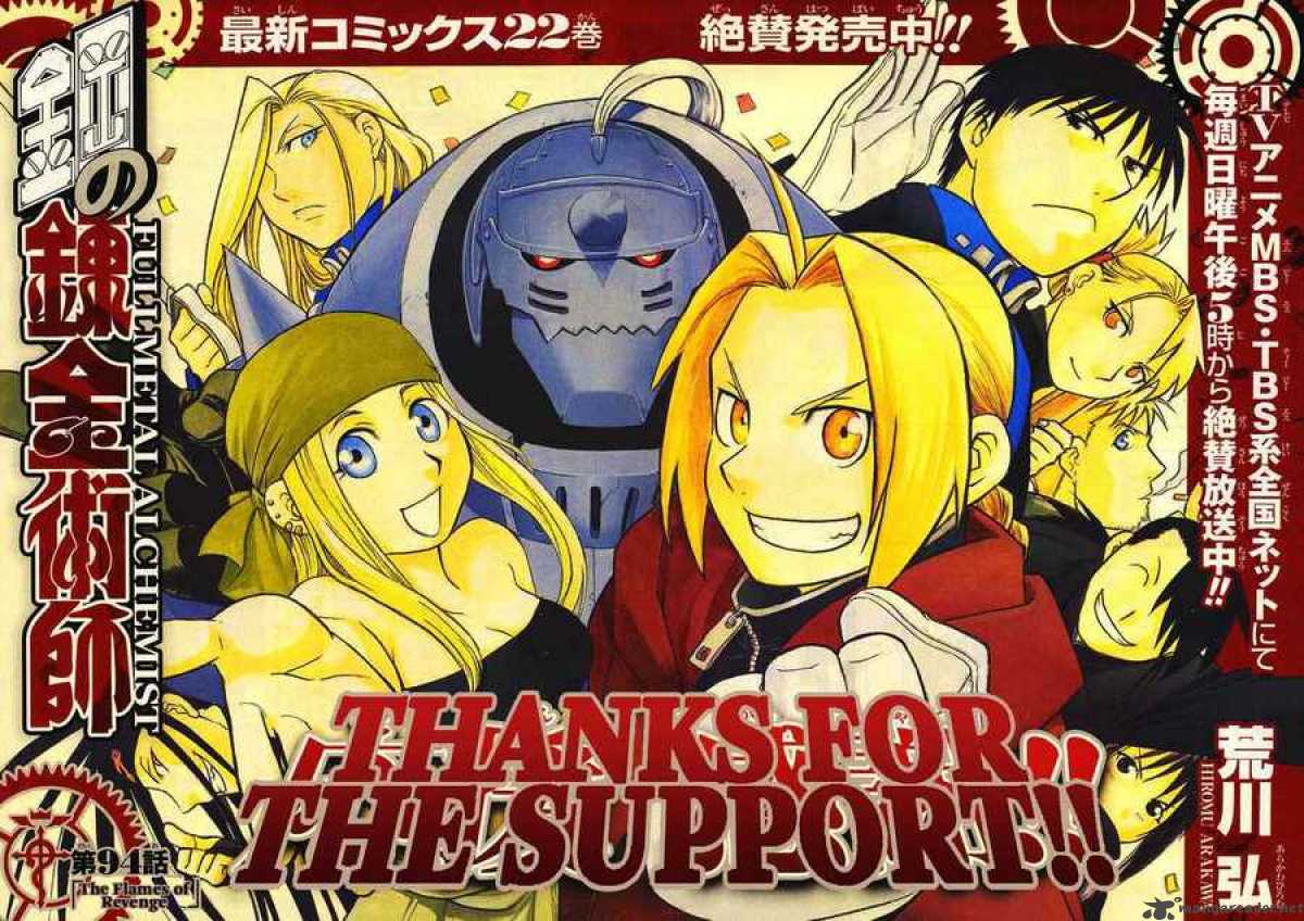 Full Metal Alchemist Chapter 94 Page 3