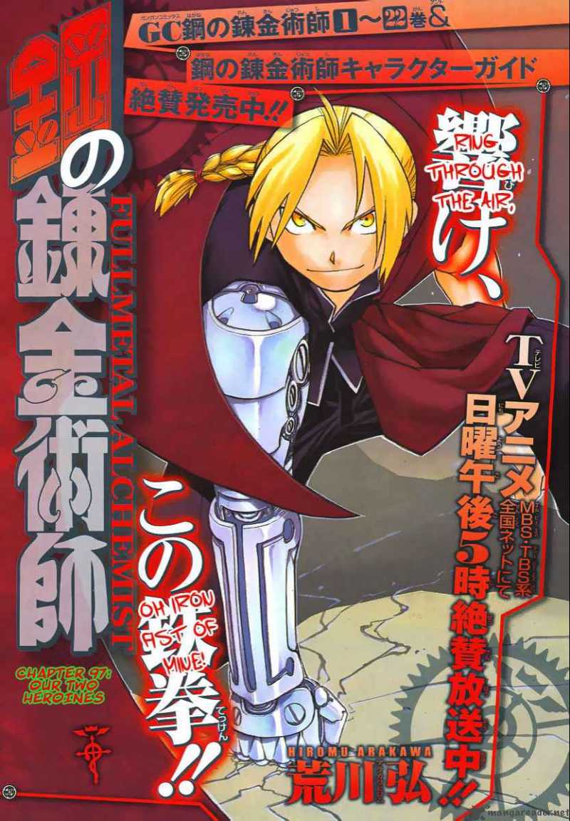 Full Metal Alchemist Chapter 96 Page 2