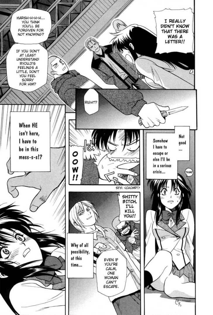 Full Metal Panic Chapter 1 Page 26