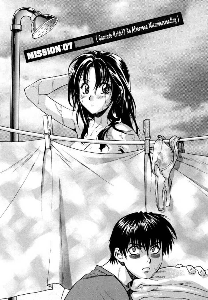 Full Metal Panic Chapter 7 Page 1