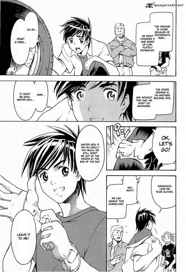 Full Metal Panic Another Chapter 1 Page 10